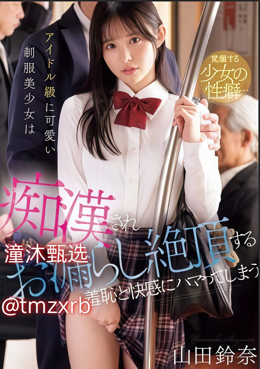 色内内-百度免费在线观看播放